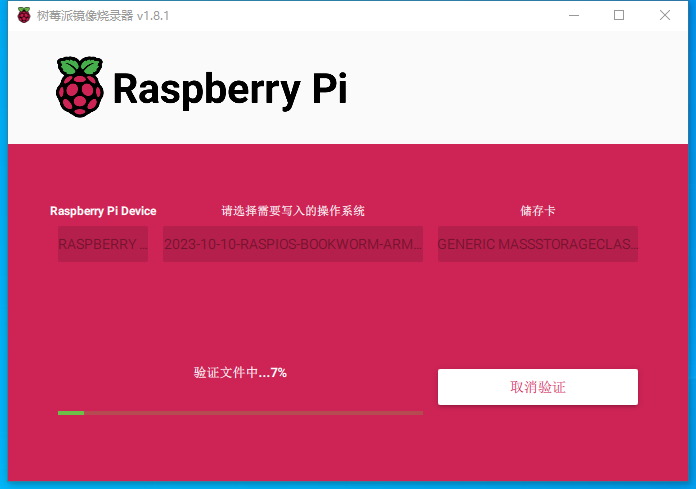 imageburn (11).png