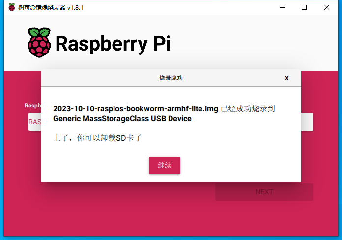 imageburn (12).png