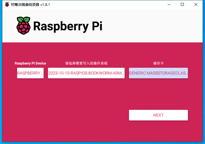 imageburn (5).png